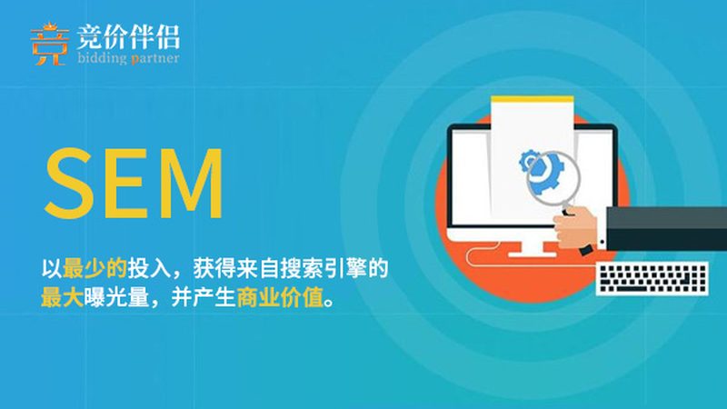 解读百度推广数据分析报告：关键指标与实操技巧