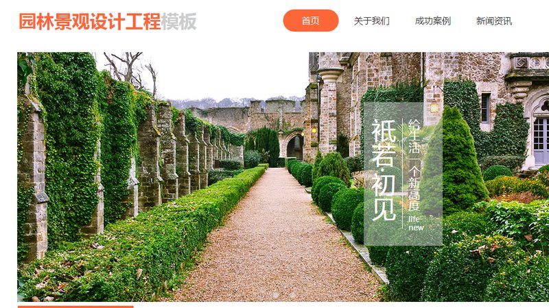 行业现状：网站优化市场蓬勃发展