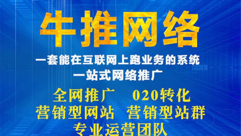 如何选择上海网络营销人员技能培训？揭秘优质课程的关键要素