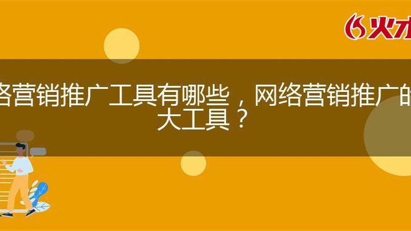 揭秘游戏信息流广告投放成本背后的秘密