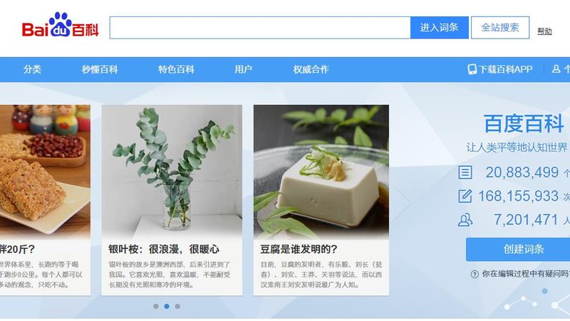 网络营销案例分析与对比：揭秘转化背后的秘密