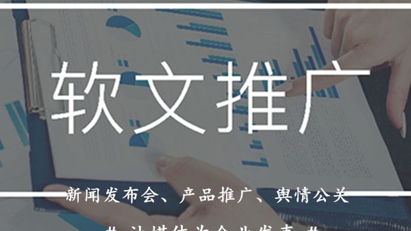 成都关键词排名优化公司哪家好